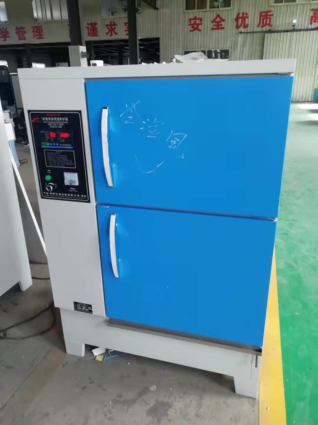 Constant Temperature Humidity Curing Box Cabinet Test Chamber
