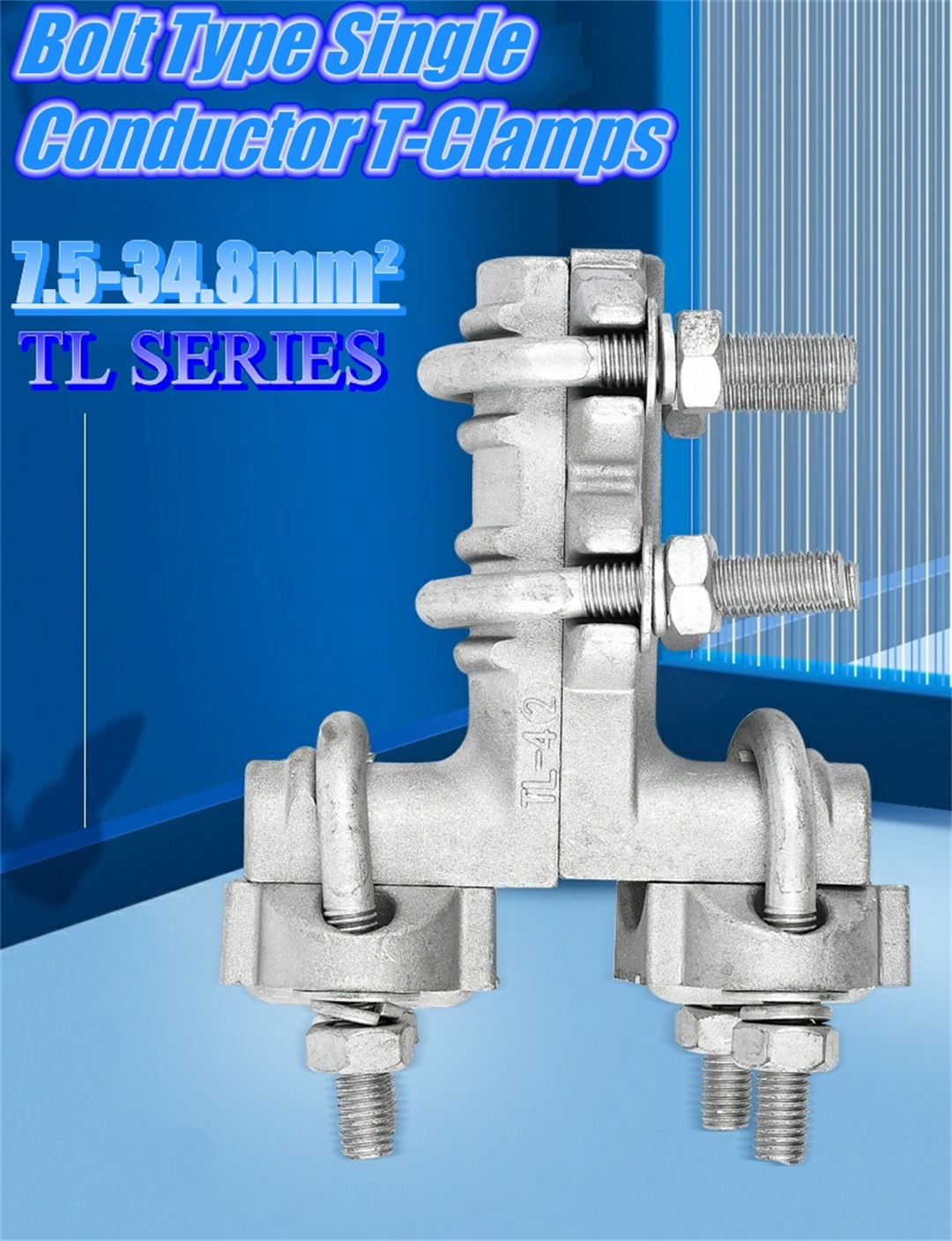 T-connector electric power fitting王