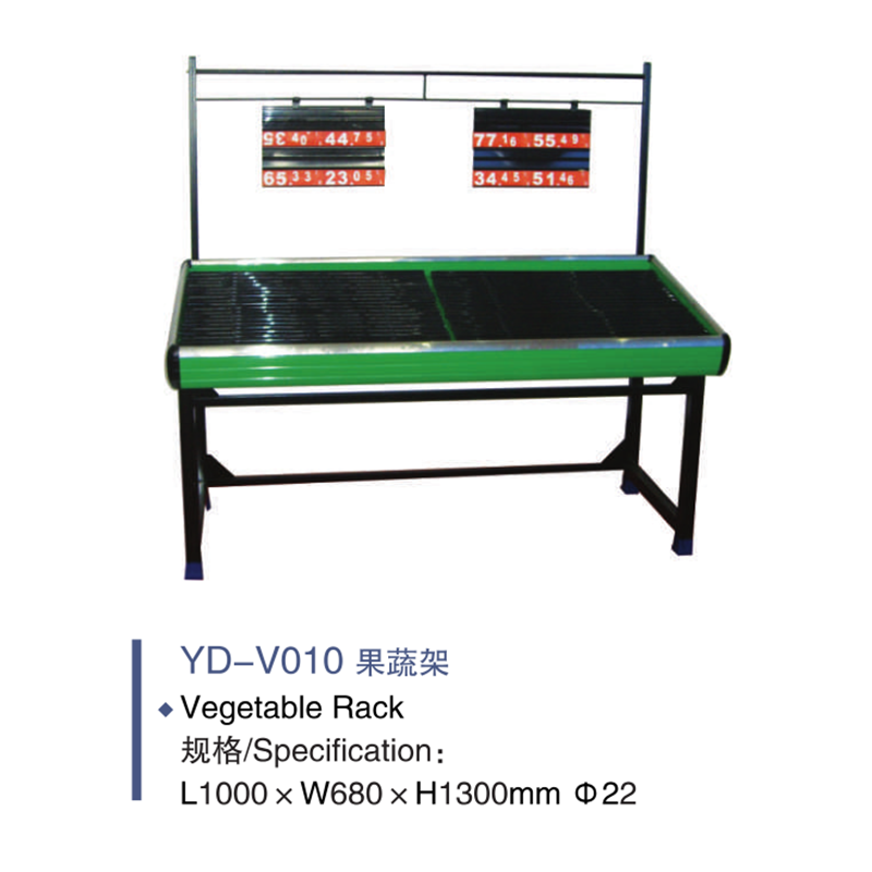  vegetable rack YD-V010