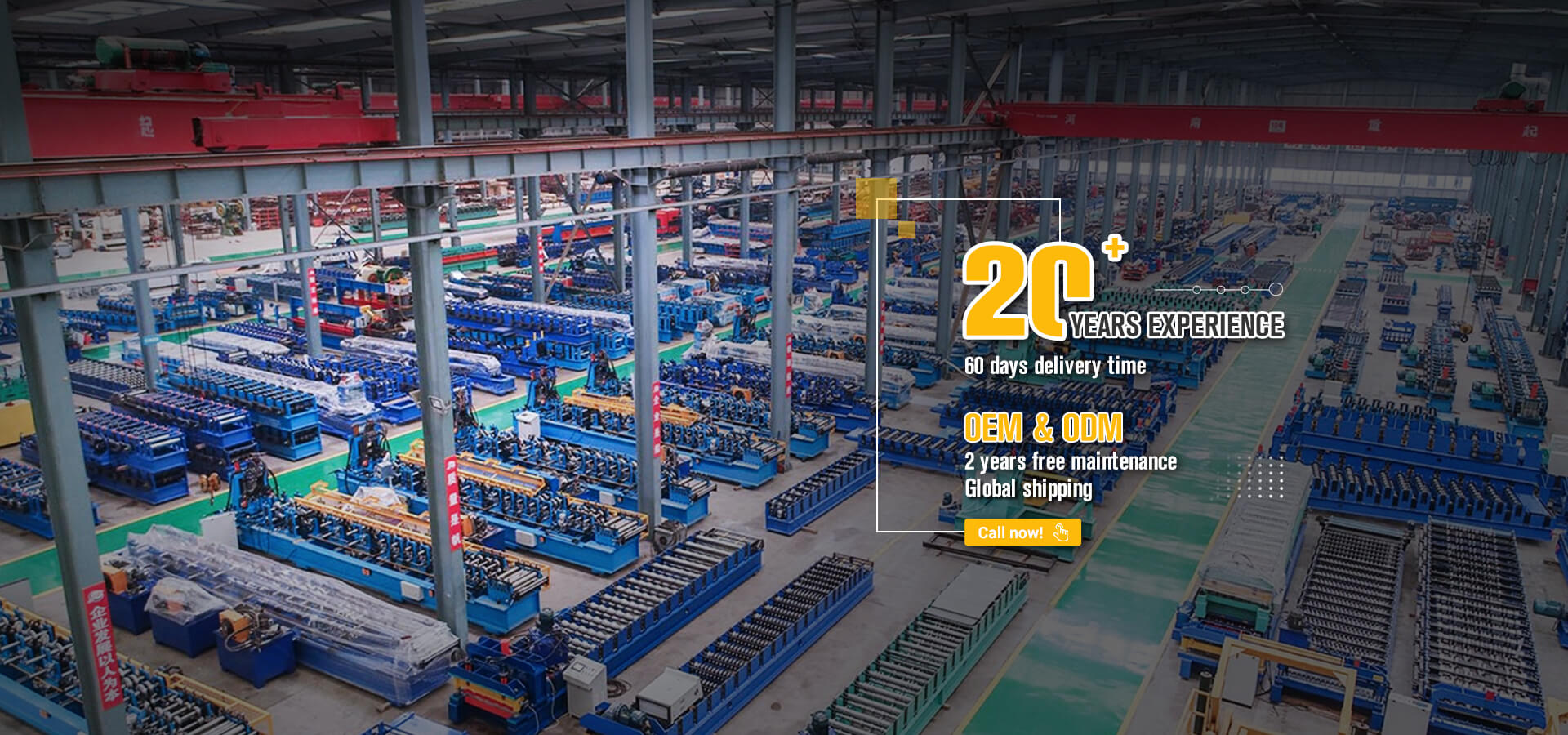 Building Material Machinery, Purlin Roll Forming Machine - Zhongde