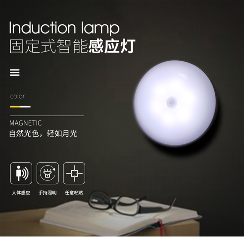 Manufacturer wholesale night light with motion sensor-DMK-003PL