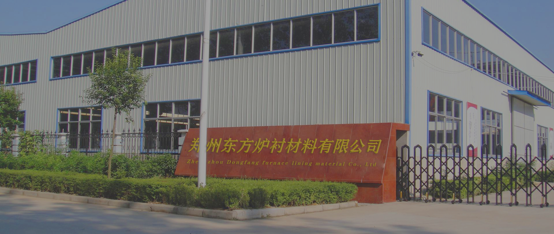 Bricks Insulation, Refractory Insulation Materials, Concrete Refractory -  Dongfang