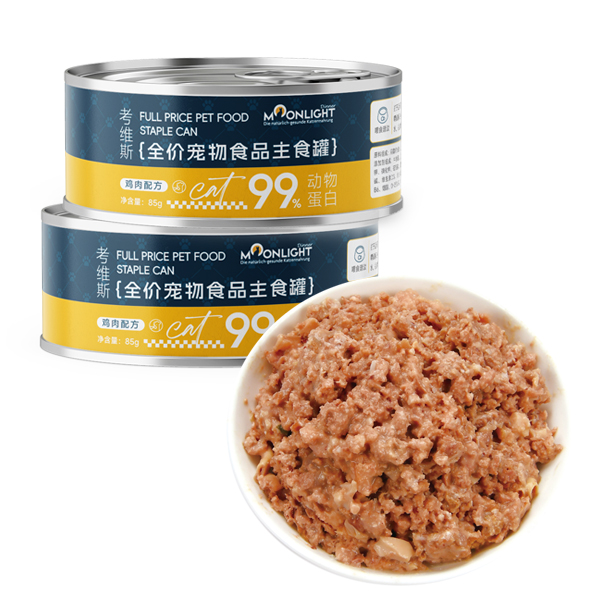 DDWF-02 Wholesale Pure Chicken Wet Cat Food
