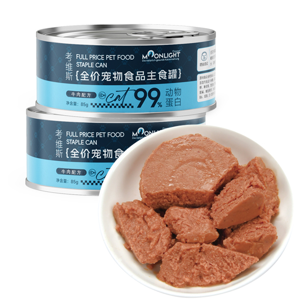 DDWF-08 Easy to Digest Beef Mouse High Protein Wet Cat Food