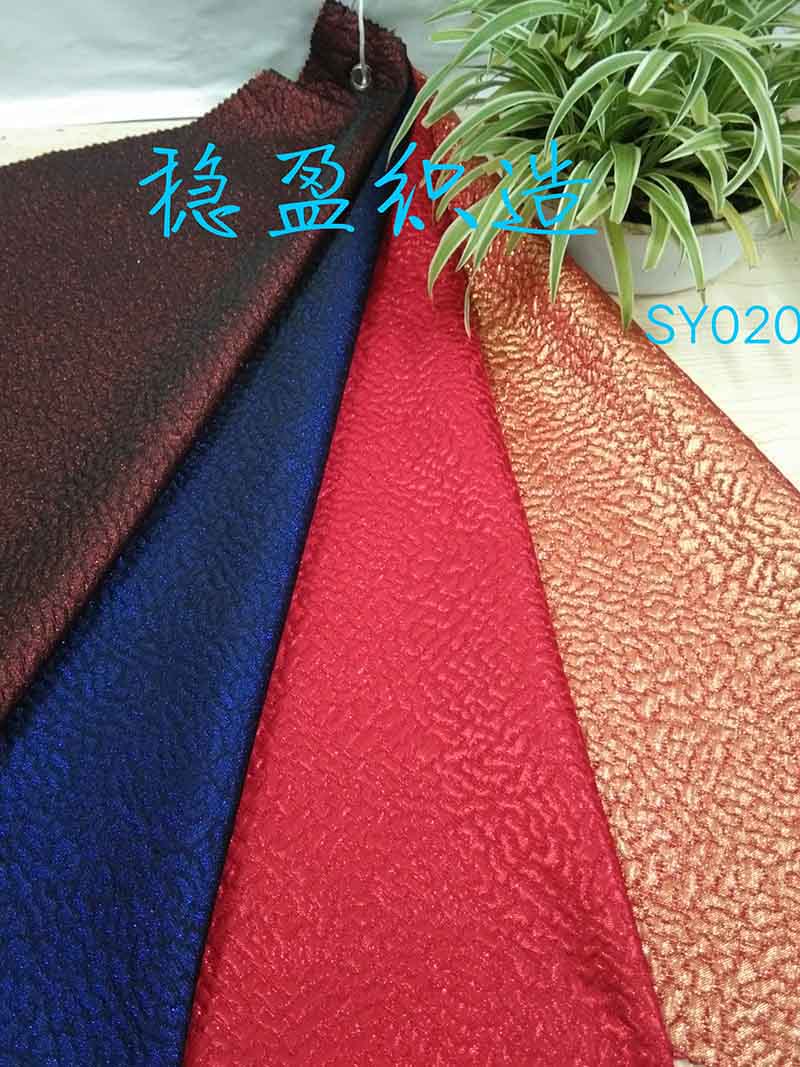 Jacquard Fabric for Jackets Solid Color With Tone on Tone Weaving