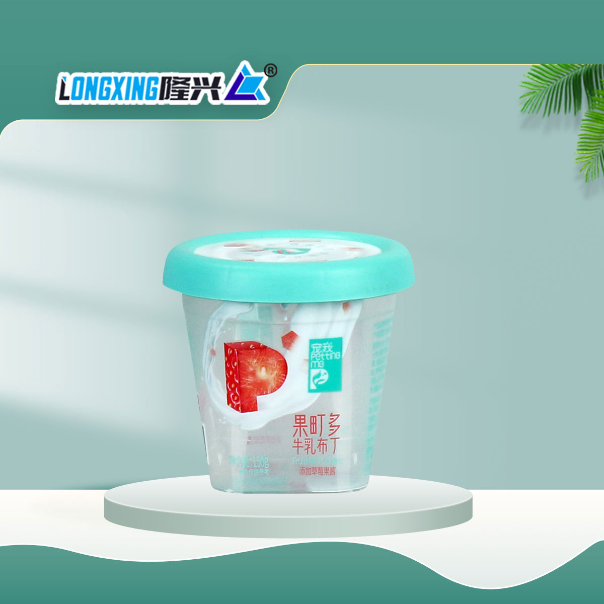 150ml plastic pudding container with lid and spoon