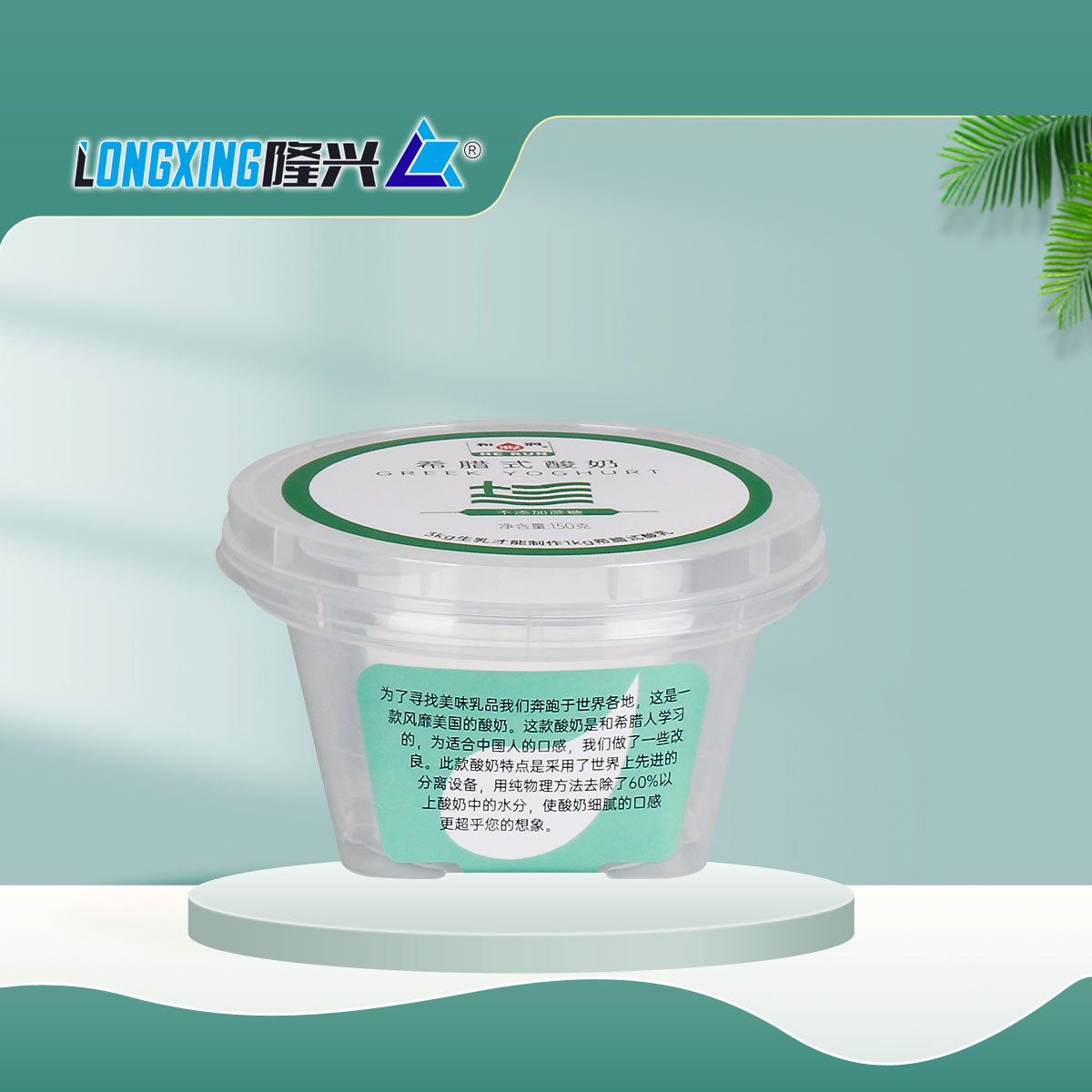 Customized In-Mould Labeling Frozen Yogurt Plastic Container with Lid and Spoon