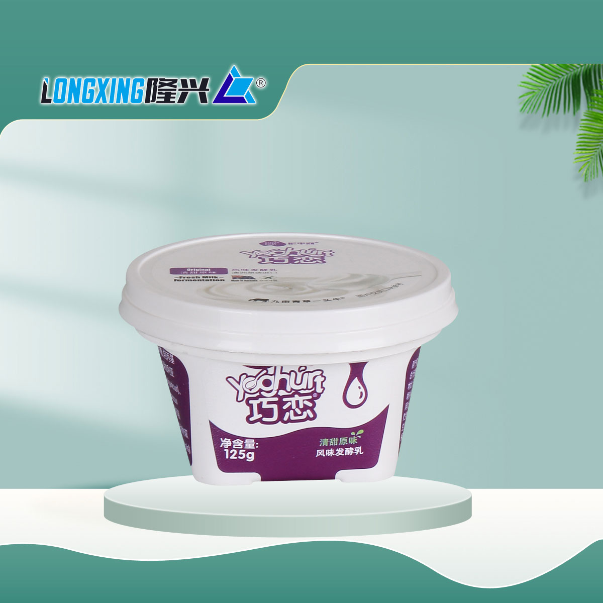 230ML In-Mould Labeling Yogurt Container with spoon in the lid