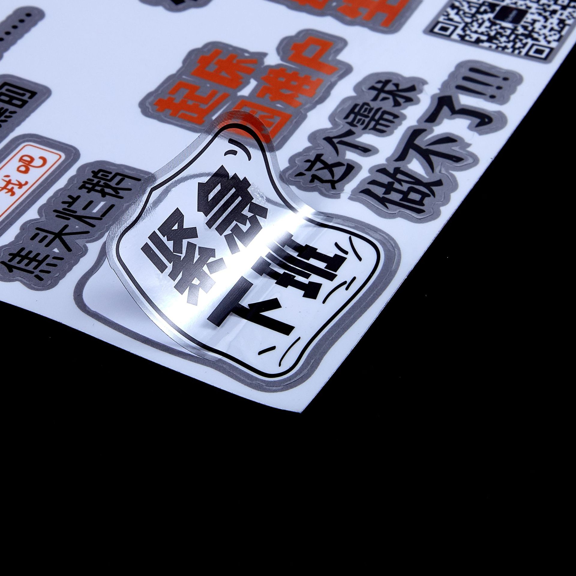 Custom Printed Vinyl Sticker Transparent Black Logo Sticky Label Printing
