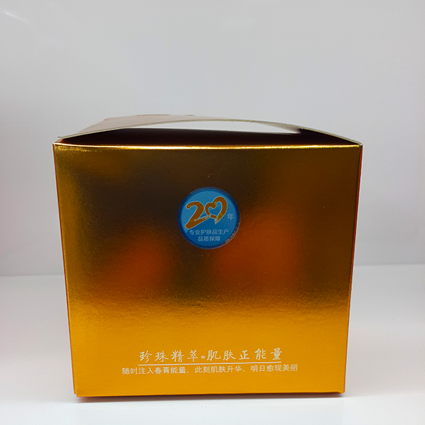 Custom Small Luxury Cosmetic Recycled Bright Colour Printing Logo Packaging Paper Box