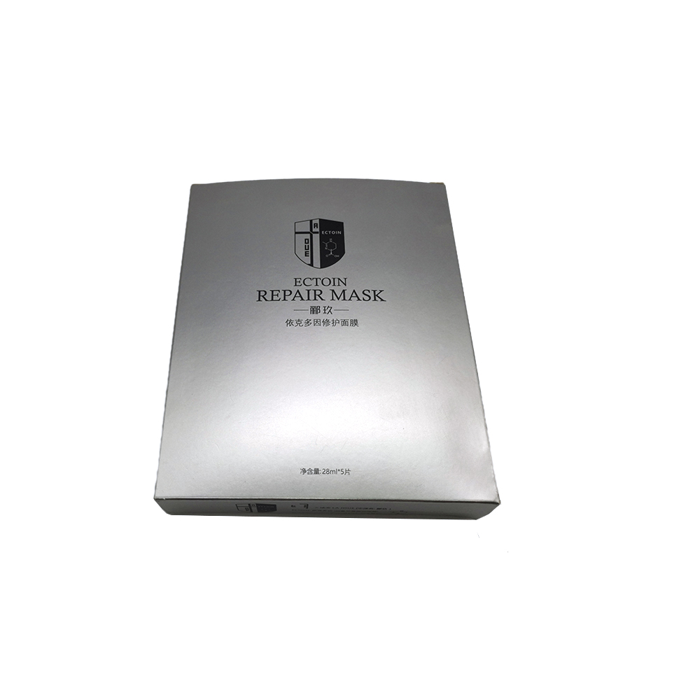 Personalize Silver Card Box Facial Mask Cosmetics Boxes Luxury Packaging