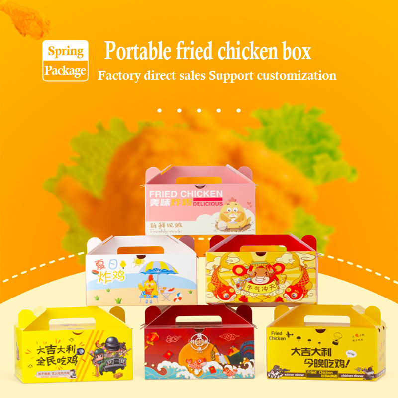  Customized 350gram disposable cardboard kraft paper fried chicken food takeaway packaging container lunch boxes with handle