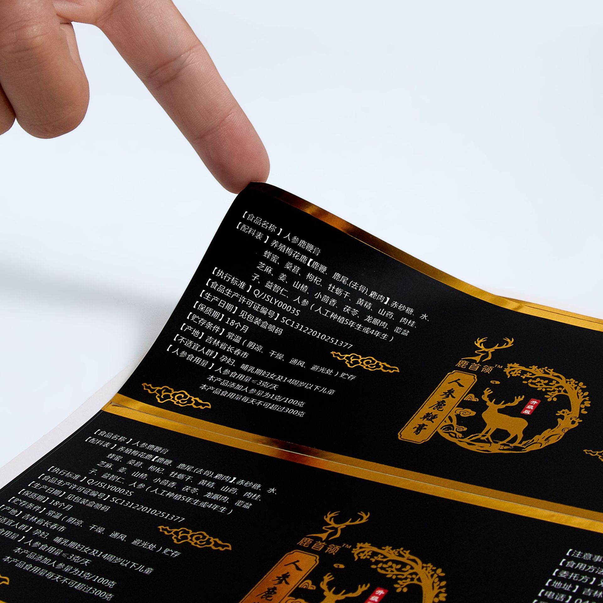 Custom Printed Sticker Waterproof PVC Black Gold Sticker Label 