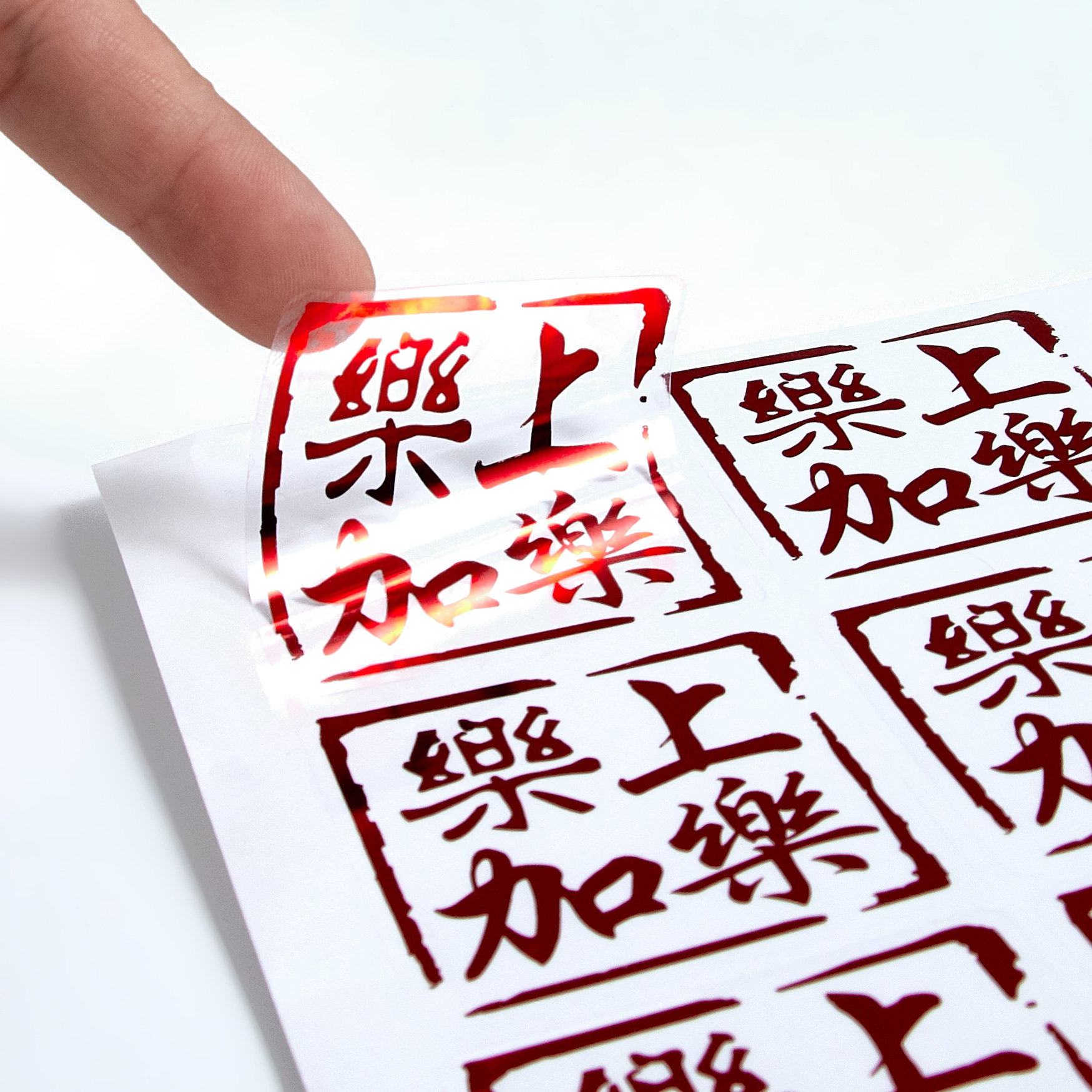 Quality Adhesive Labels from China - Find Out More Here!