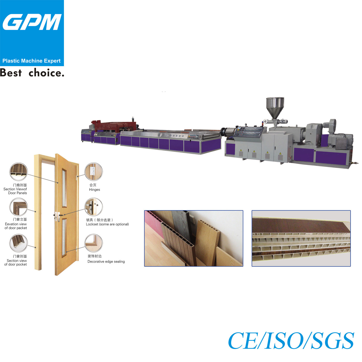Wood Plastic Door Production Line (Board/Profile/Frame) China Manufacturer