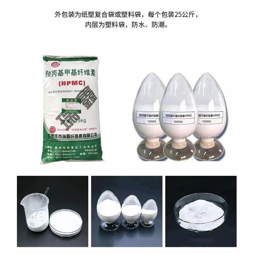  Hpmc 40-0101 High Viscosity Hydroxypropyl Methyl Cellulose Thickener For Putty Powder