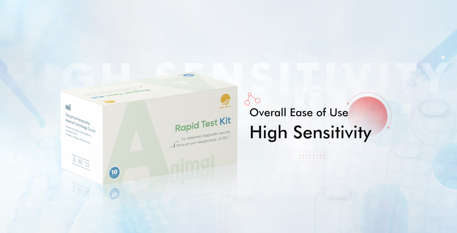Rapid Test, Animal Test Kits, Blood Glucose Meter - Hengsheng