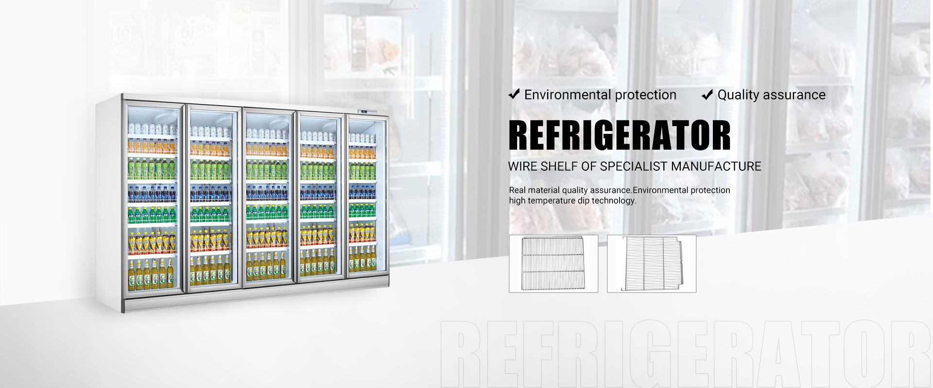Refrigerator Shelf, Refrigerator Wire Shelf, Chest Freezer Shelves - Huanxin