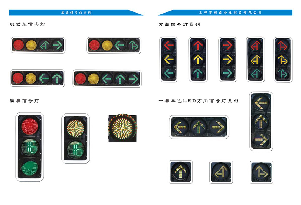 Led smart traffic emergency light street project (2)