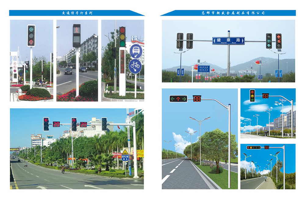 Led smart traffic emergency light street project (4)