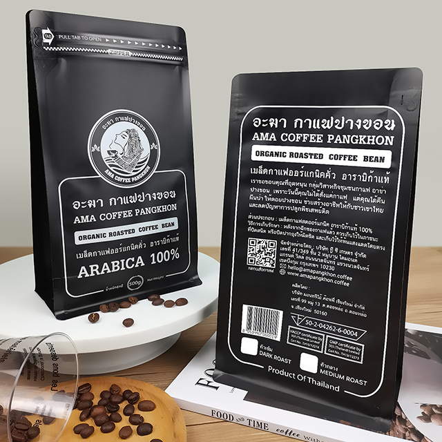 Custom Printing Aluminum Foil Flat Bottom Coffee Bean Packaging Bag With One Way Valve