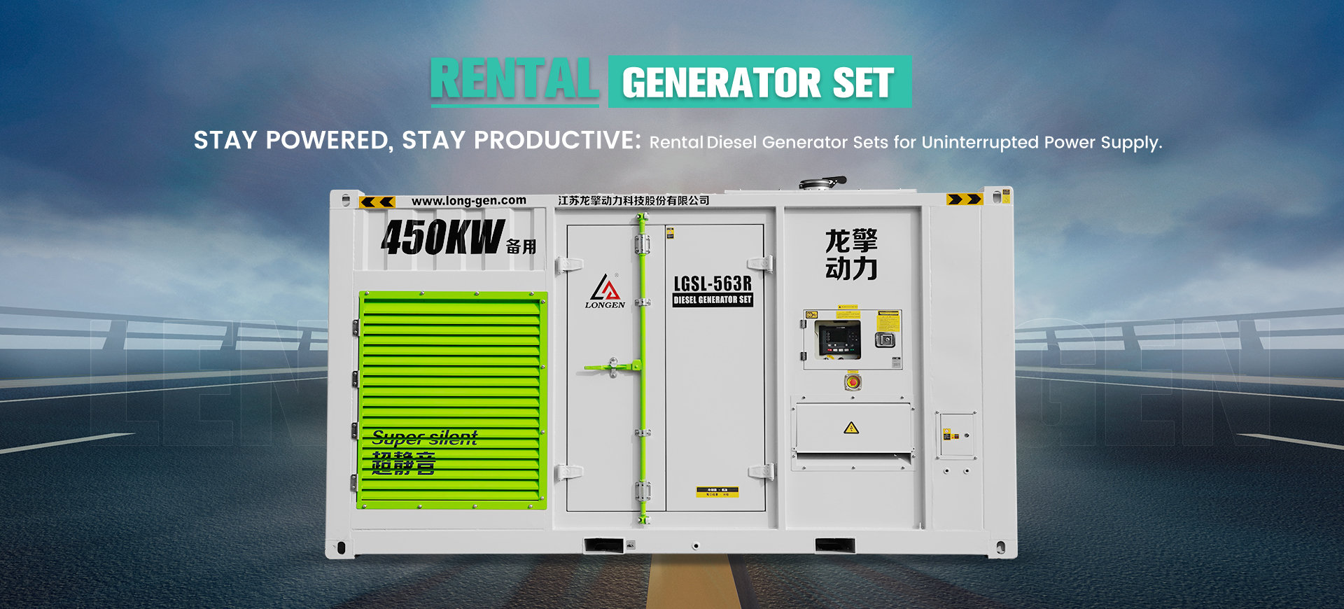 Generator, Silent Generator, Perkins Generator - LONGEN