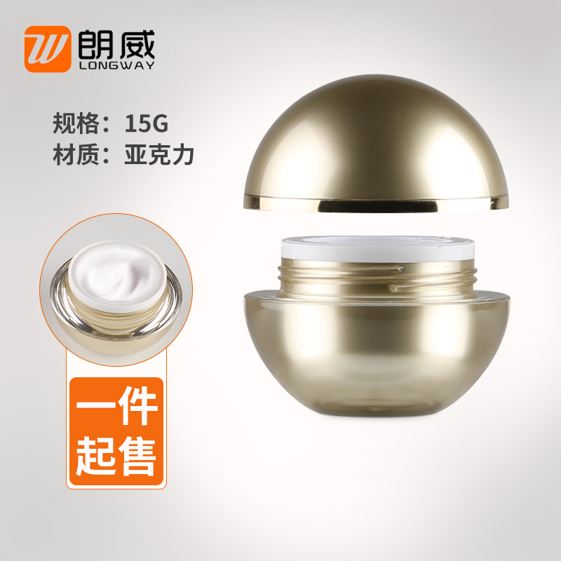 15g gold coating ball shape small acrylic jar for cosmetics