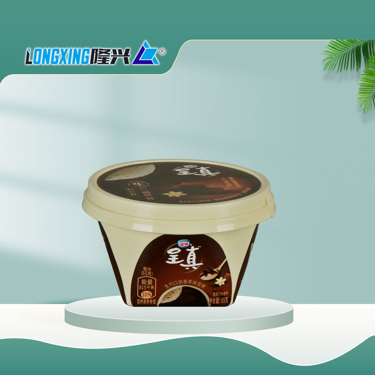 Custom 140ml plastic ice cream container with lid and spoon