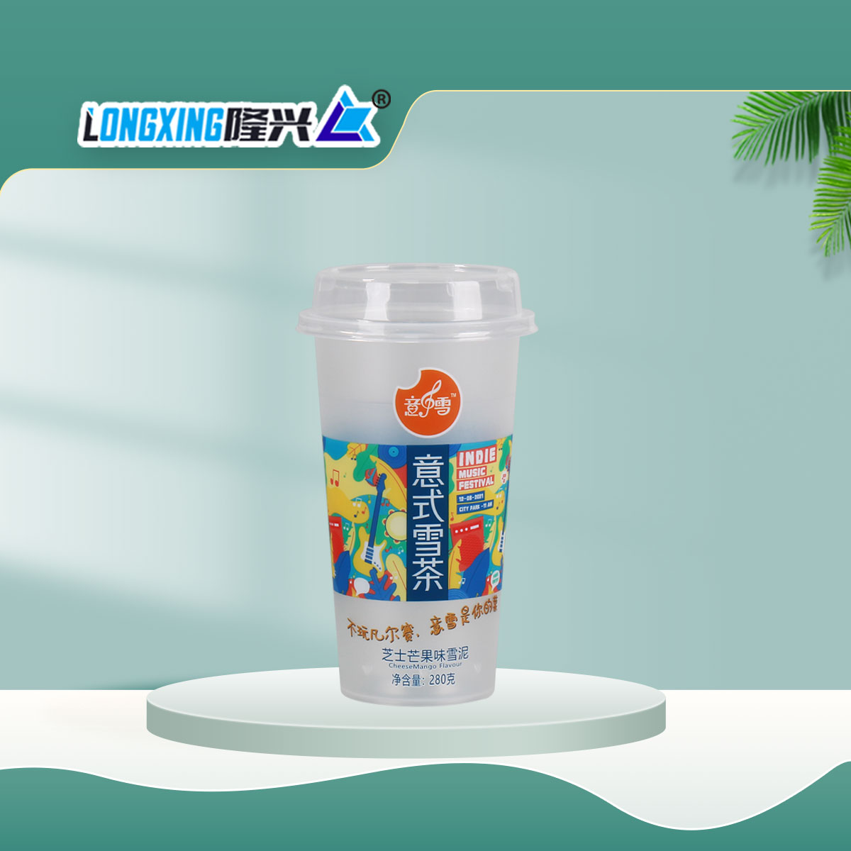 450ml food grade IML Ice Cream Cup / take away drink cup with lid