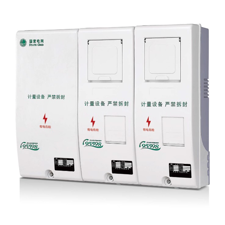 PC/ABS material Waterproof and flame-retardant single-phase three-phase electric energy metering box