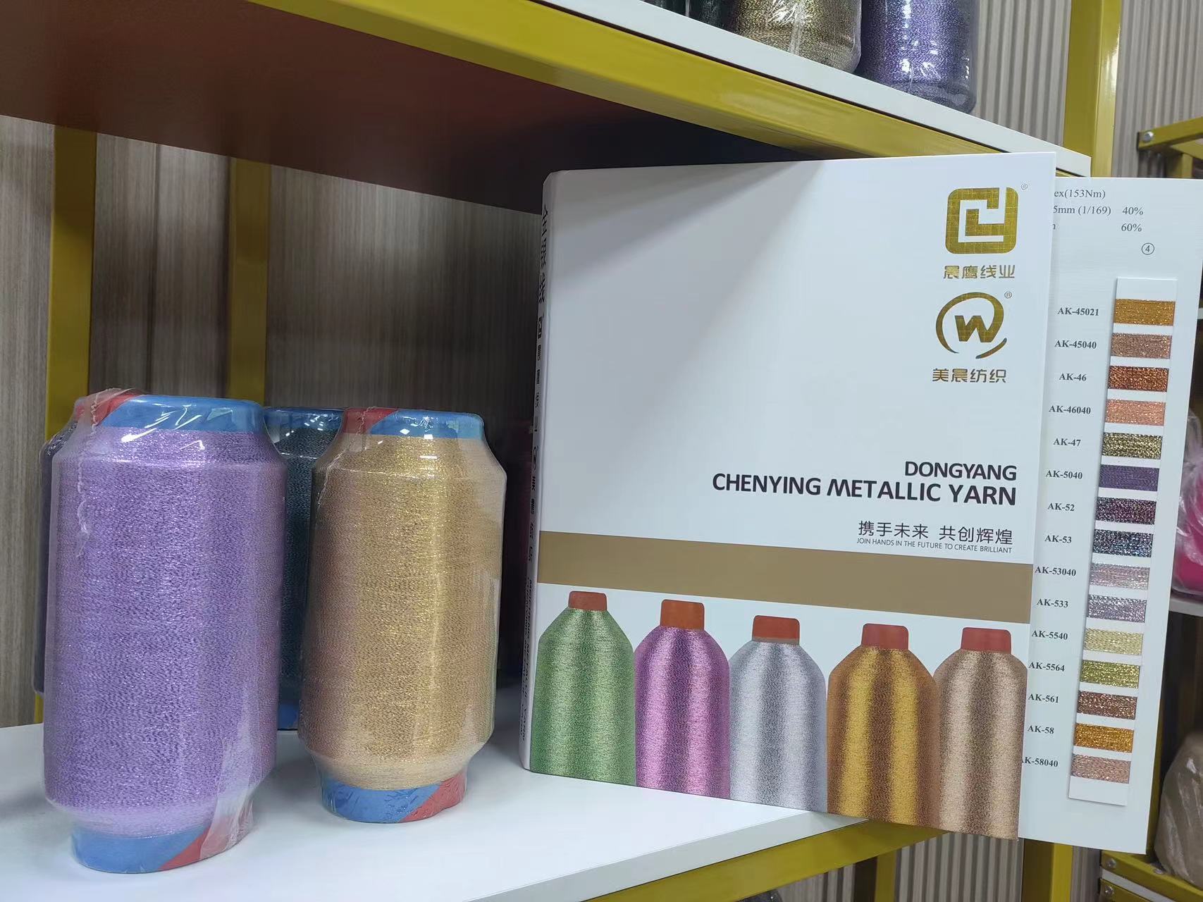 Wholesale Top-quality Super Soft Yarn Count 30D/40D New MH Type Metallic Thread For Knitting Underwear Metallic Yarn