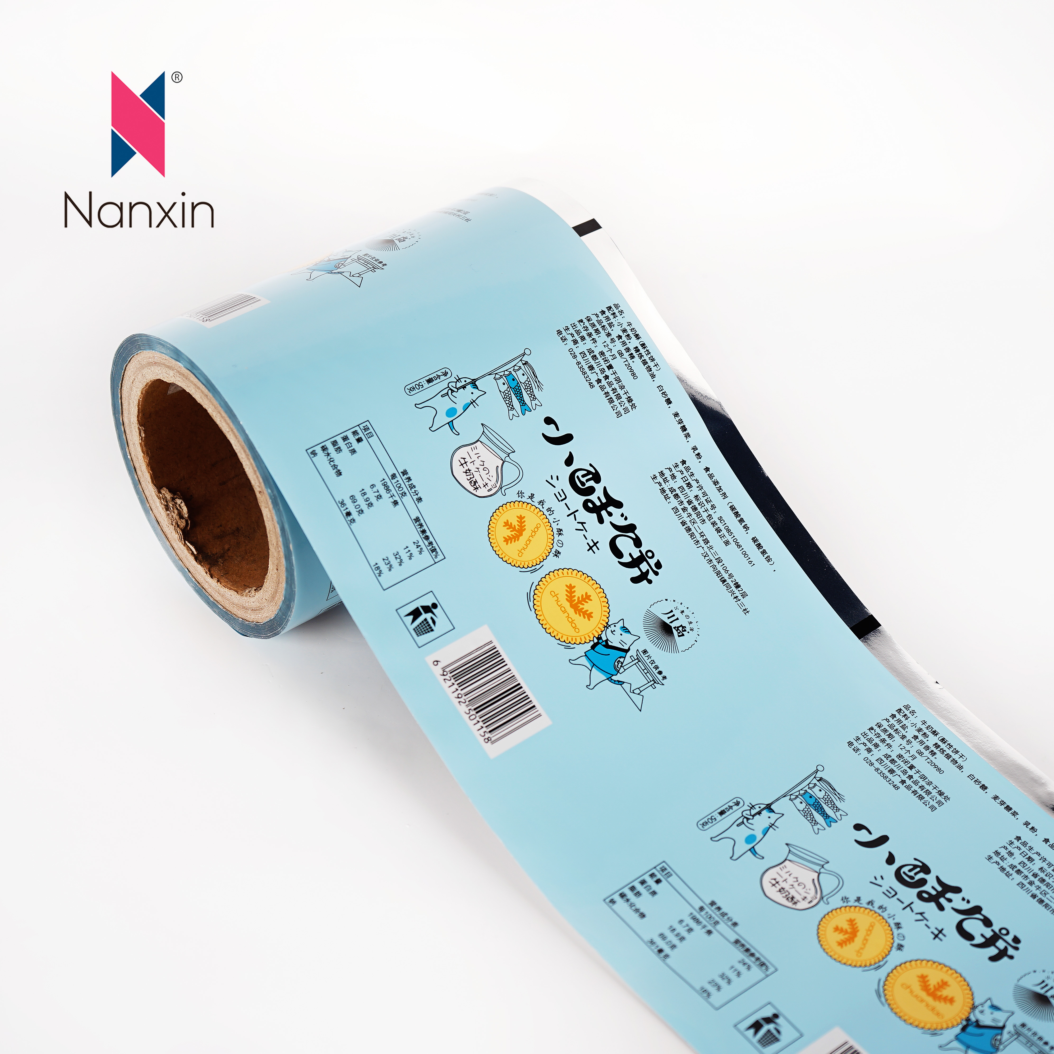 OEM Manufacturer 700mm 1000mm Customized Size PETG Film Roll for Offset Printing