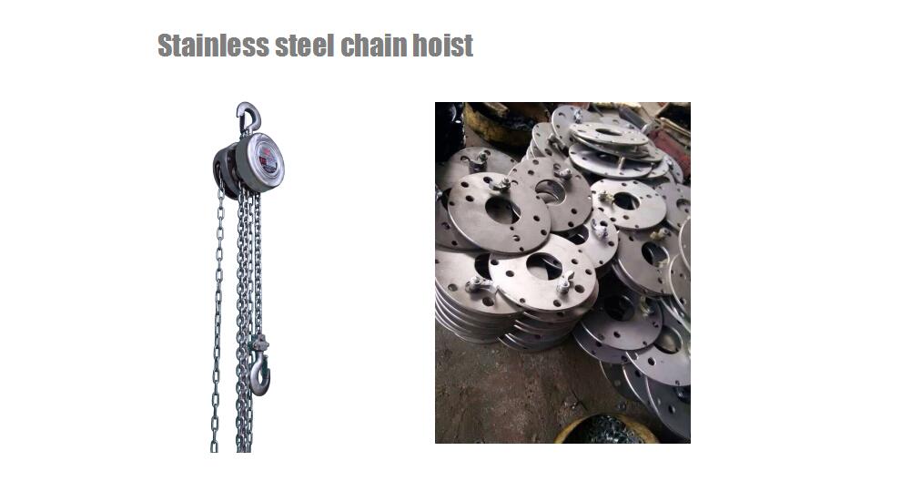stainless steel chain hoist  (1)
