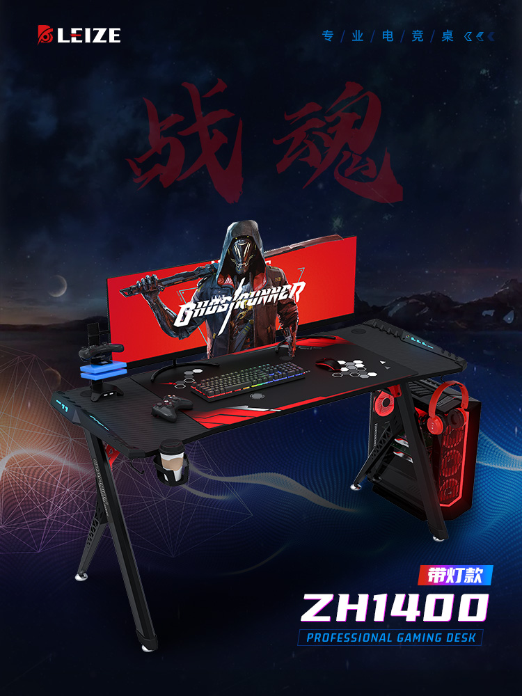140cm gaming desk with R shape decorate legs and touch RGB switch model ZH 140cm (1)