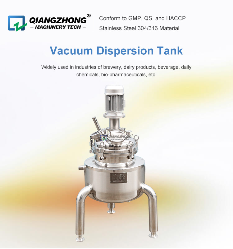 Vacuum Dispersion Tank  desc (1)