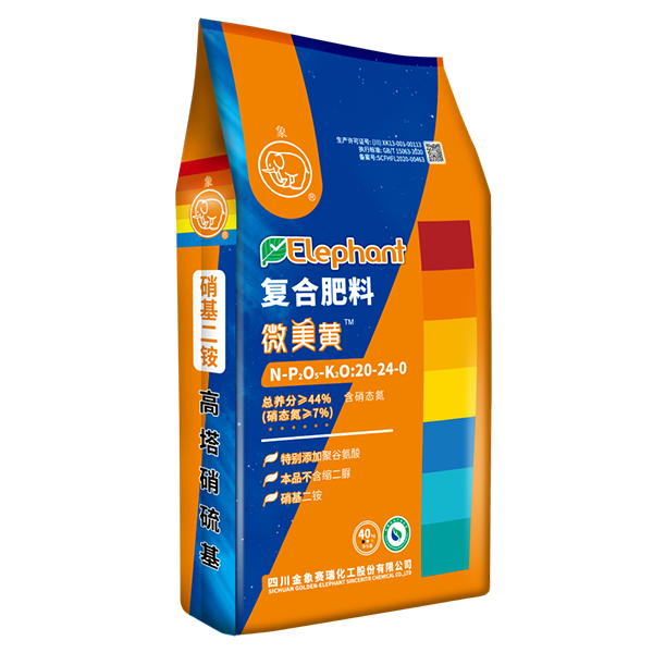 ELEPHANT-Microbeauty SeriesNitro Compound Fertilizer (20-24-0)