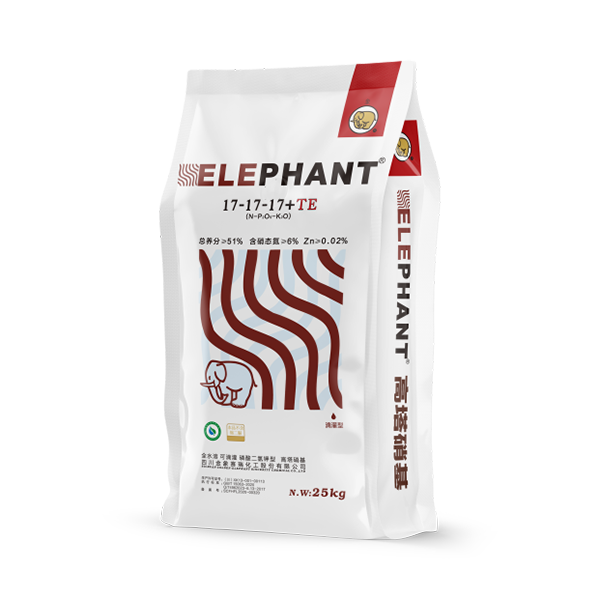 ELEPHANT Classic nitro compound fertilizer(17-17-17)