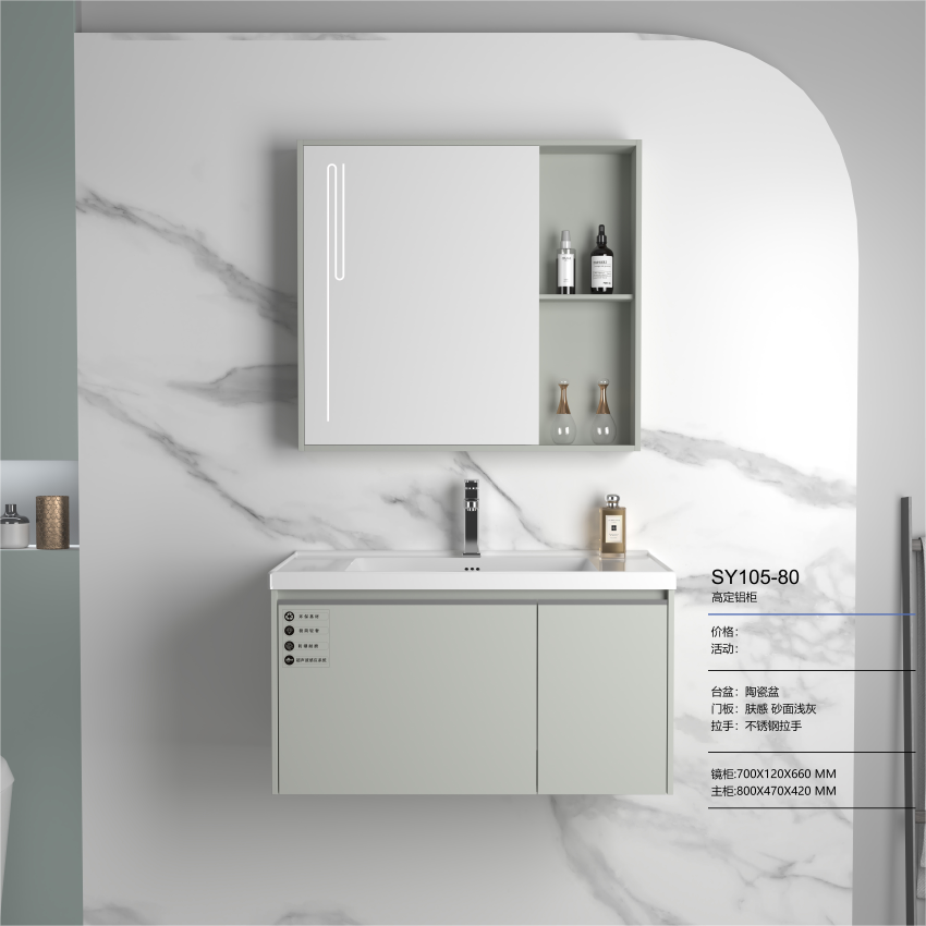 Luxury Bathroom Vanity PVC Bathroom Cabinet With Seamless Rock Slate Basin With Mirror