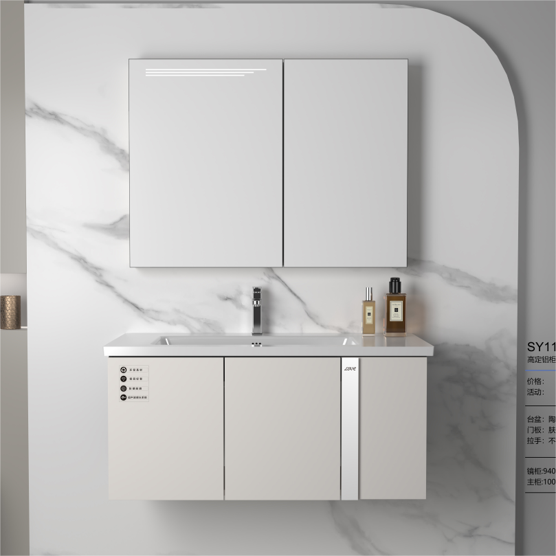 Hotselling 2022 Aluminum and PVC material bathroom vanity luxury bathroom vanity hotel bathroom vanities cabinet