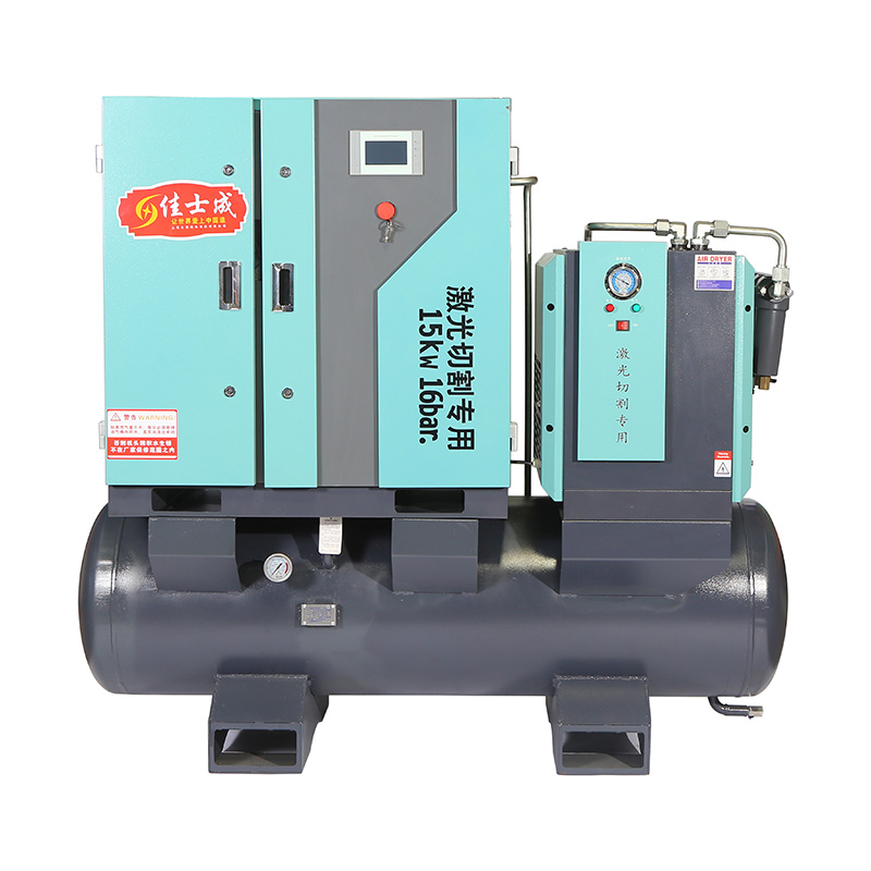 Laser cutting screw air compressor mobile 4-in-1 15/22/37KW permanent magnet variable frequency screw air compressor