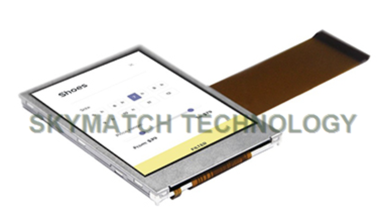 2.4inch TFT LCD High luminance outdoor display module