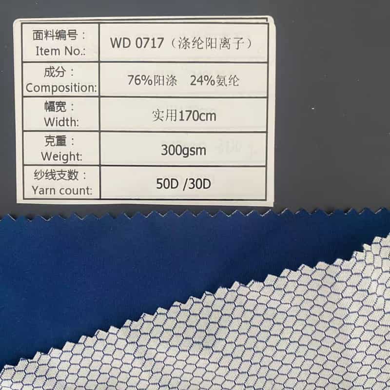 Cationic Polyester Spandex Anti-bacterial Stretchy Knitted Fabric for T shirt, Polo shirt, Sportswear, Tank Top, Legging