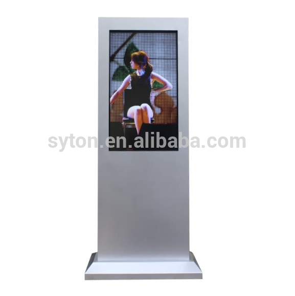 IP65 floor stand 42/47/55/65/70/82 inch digital signage full hd outdoor advertising lcd screen