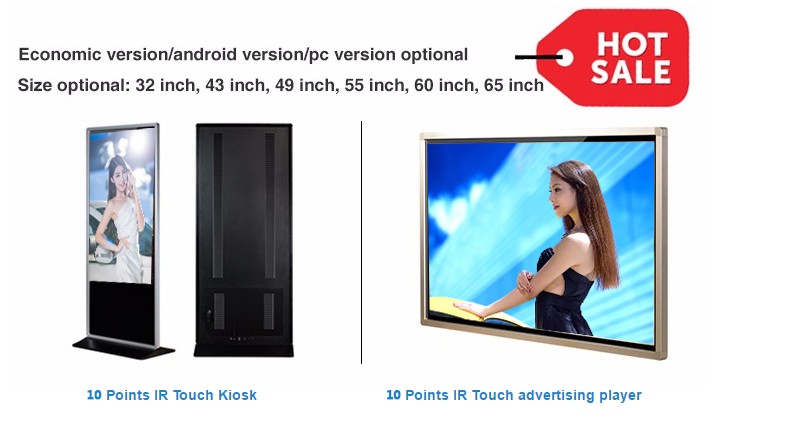 43 Inch Floor Stand LCD Touch Computer Screen