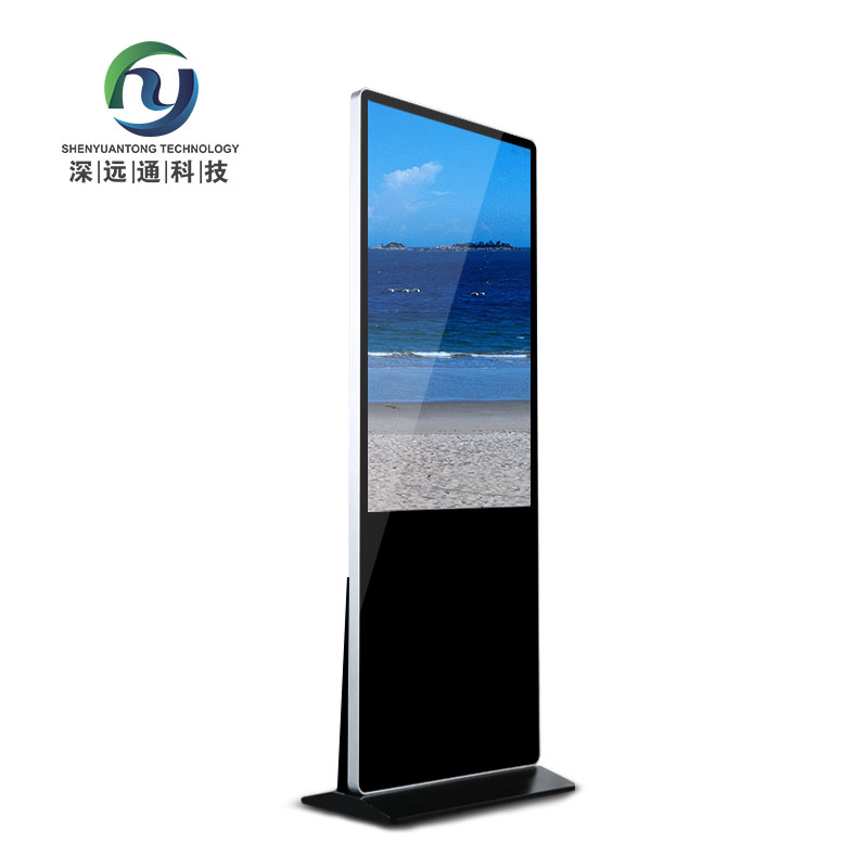 43 Inch Floor Stand LCD Touch Computer Screen