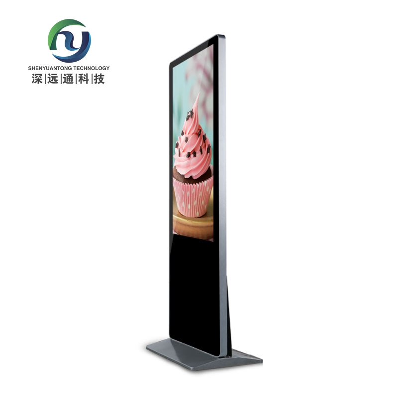 43 Inch Android Wifi Vertical Screen LCD Touch Kiosk