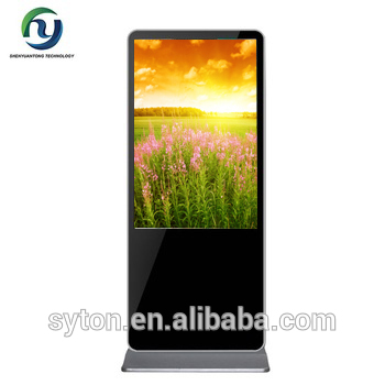 Free standing IR touch information display, PC digital signage, LCD digital signage