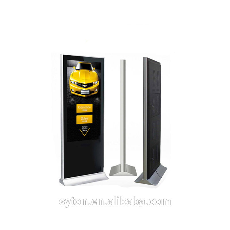 22inch to 65inch interactive coffee kiosk design
