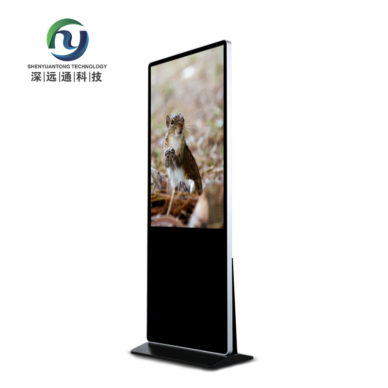  43 Inch Floor Standing Cheap Motion Sensor Android Wifi Kiosk