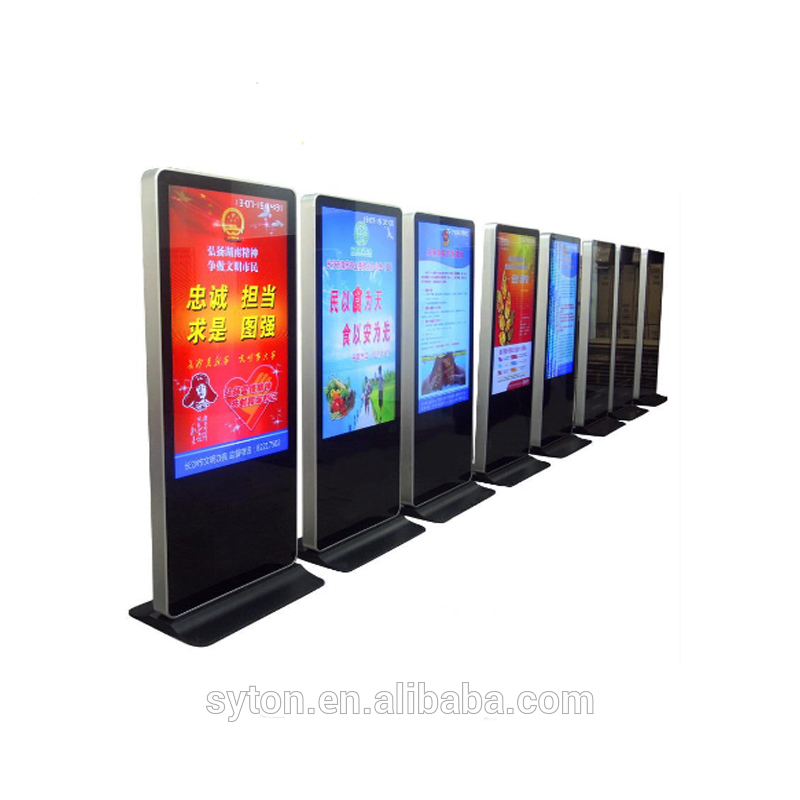 Creative advertising agency, HD floor stand pc all in one programmable lcd screen